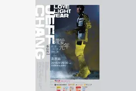 张信哲个唱人气火爆 还爱光年北京收官加场图片