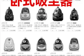 15分钟get适合你的吸尘器 篇一：飞利浦尘袋式篇图片