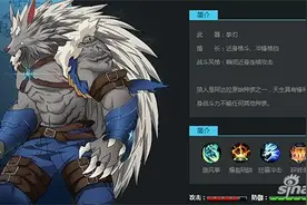 时空猎人狼人技能有哪些 时空猎人狼人技能盘点图片