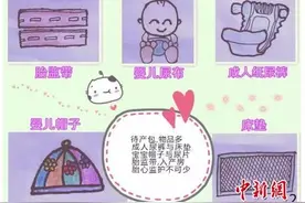 医者︱暖心！90后助产士手绘漫画，助特殊孕产妇淡定当妈图片