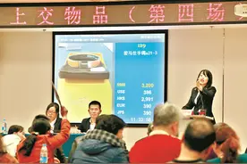 武汉拍卖公务员上缴物品成交450万余元 50年茅台酒最低6000元成交图片