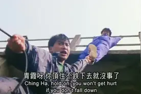 痴情快婿：黎明舍命救周慧敏，眼看失败了冲出个陈勋奇！视频封面