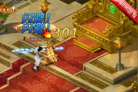 先下手为强《热血江湖传》PK的制胜法宝图片