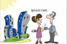 单靠一张房产证，你凭什么说房子就是你的？图片