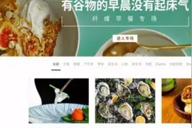 ENJOY完成C+轮融资 穆棉资本担任独家财务顾问图片