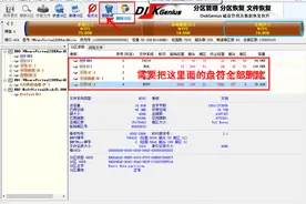 为省钱买了未预装windows的电脑，自己装系统时却傻眼了！图片