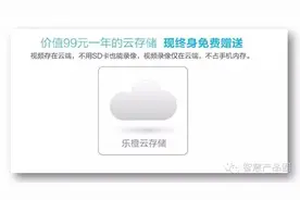 还在强收存储费?看别人家的云怎么让用户乖乖送钱!图片