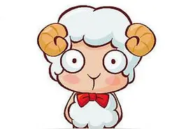 善待别人，却唯独忽略了自己的生肖图片