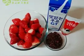 草莓冰沙的做法图片