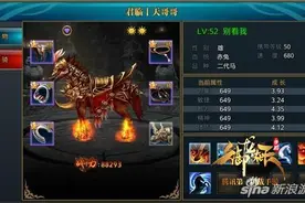 御龙在天手游培育二代马 二代马获取详解图片
