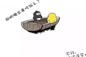 友谊的小船系列：如何分手和挽留图片