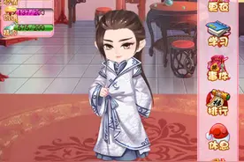 《甜心格格》4月25日版本更新：新增皇子系统图片