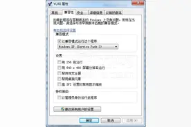 红色警戒2：尤里的阴谋2.0 下载图片