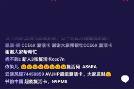百万英雄，今天晚上九点答题瓜分200万！视频封面