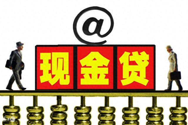 现金巴士逾期的人员，现金贷违法吗新政策 配图01