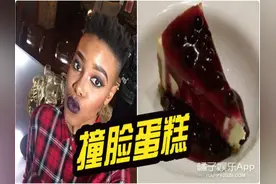 原来人还能撞脸蛋糕是真的图片