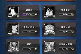 龙珠激斗3V3格斗大赛平民防守阵容搭配推荐图片