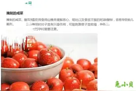 怀孕后最好不吃的食物有哪些？尤其孕早期，你都知道吗视频封面