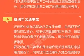 生活中的法律小常识，你都知道吗？图片