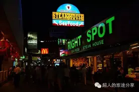 充斥着性与酒精的芭提雅图片