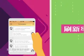 电视刷新率究竟是什么？揭秘刷新率不为人知的秘密！视频封面