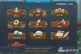 王国纪元怎么更换账号 转服换账号方法详解图片