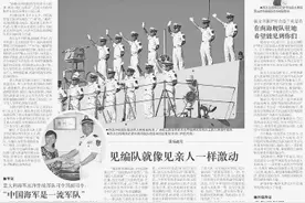 一线能带兵打仗的优秀将领受重视图片