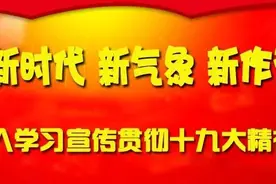 卫生！榴园！厉害！图片