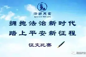 「抒写」慎思笃行，知行合一（征文36）图片