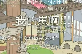 别人家的蛙蛙都回家了！你家的呱呱怎么老不回？图片