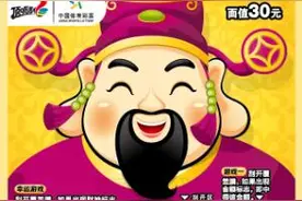新春嘉年华 顶呱刮三款新票打响狗年贺岁“第一枪”图片