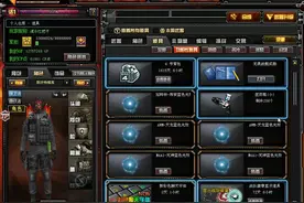 CF穿越火线：《王牌交易员》抽到的永久光效、皮肤该如何去交易视频封面