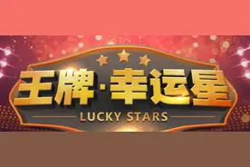 CF王牌幸运星1月抽奖地址 cf王牌幸运星一折抽奖技巧图片