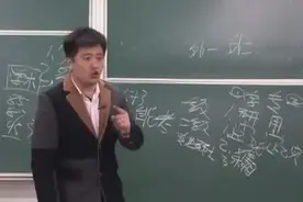 段子手张雪峰老师：这个专业不考数学，不考英语，还不考专业课！视频封面