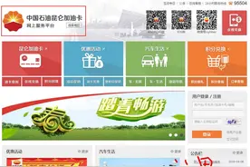 加油站的发票还有讲究？图片