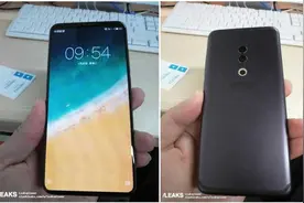 魅族15 Plus真机亮屏照现身 屏占比逆天图片