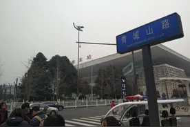 老司机注意！成都东站接送人又有新调整 交警权威攻略看过来图片