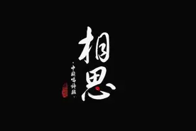 2017国产动画纪：《相思》的玲珑心，《大世界》的笨拙图片