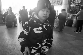 有礼走遍天下 河南13岁男孩火车站借手机 引来网友点赞如潮图片