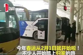 今年春运，坐大巴买票要实名，人脸识别更方便视频封面
