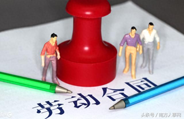 座机积分怎么查询，2018广州积分入户条件 配图06