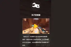 路人局各英雄养成计划之秩序之光新人向攻略图片