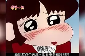 蜡笔小新：小新教小爱化妆，小爱好像开始对小新有些反感了？图片