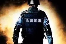老公啊，请你平安回家——一位缉毒警妻子的心声图片