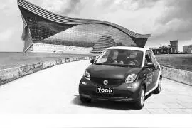 环保时尚还省钱 共享汽车：春节出行新选择图片