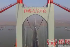 岳阳：杭瑞高速洞庭湖大桥今日正式通车图片