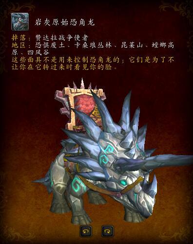 boss名称为黑手(史诗本)几率掉落第二个是位于塔纳安丛林的地狱火堡垒