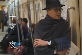 梁文道：一千零一夜，坚守中国的良心与文化底线视频封面