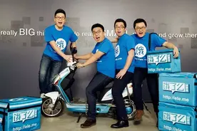 80后的「饿了么」CEO张旭豪：我是理工男，要玩就玩得「极致」图片