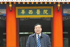 华西医院前院长石应康寓所坠亡，执掌医院20年自评95分图片